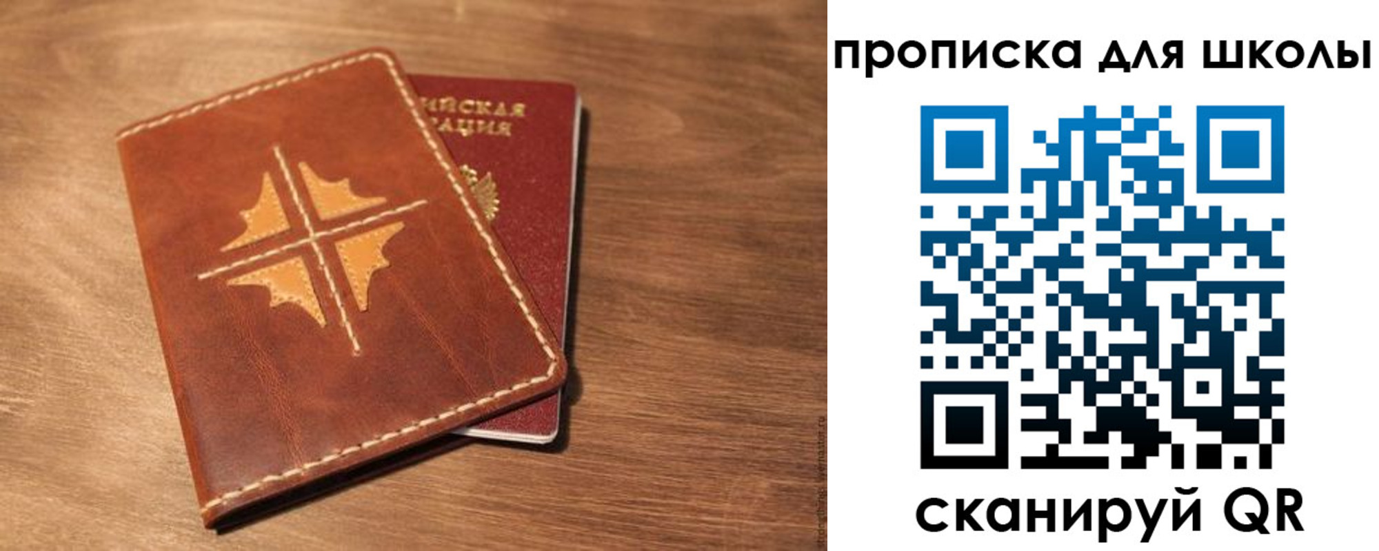 прописка регистрация в Кандалакше