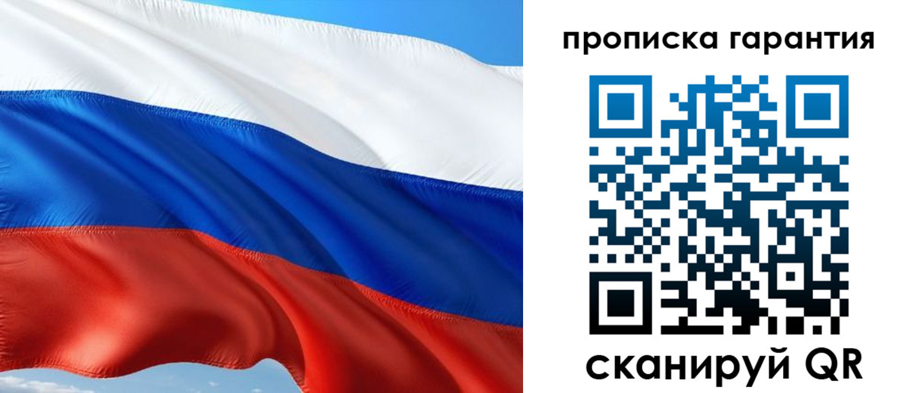 миграционный учет в Кандалакше